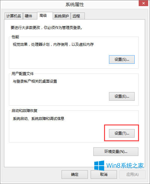 Win8ϵyô@ȡdump־ļ