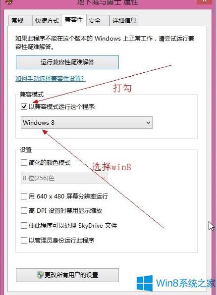 (j)Win8.1DNFo(dng)ôk