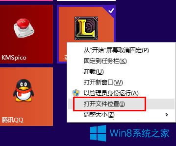Win8.1ô_ʼĻеĳŵ