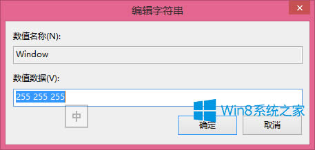 Win8.1ΰܛڱO(sh)óɶɳG