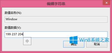 Win8.1ΰܛڱO(sh)óɶɳG