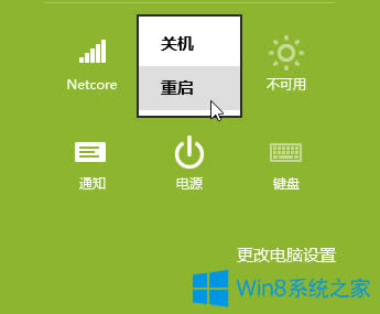 Win8.1ΰܛڱO(sh)óɶɳG