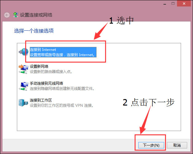 Win8̫W(wng)]ЧIP}ôޏ