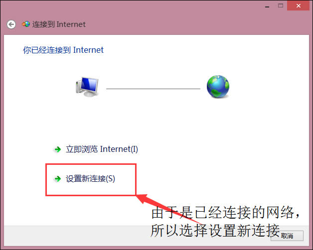 Win8̫W(wng)]ЧIP}ôޏ