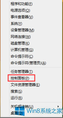 Win8μͥMWin8ͥMľw