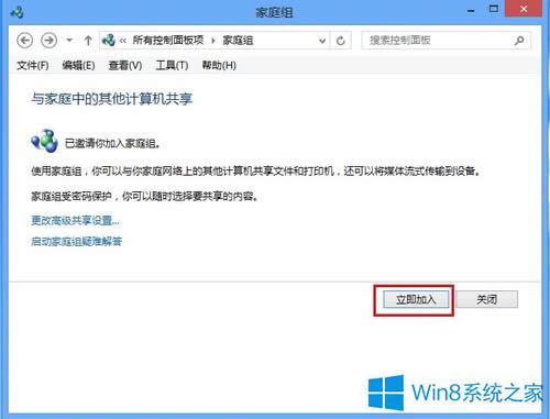 Win8μͥMWin8ͥMľw