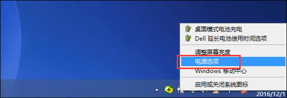 Win8νÿنWin8P]نӵķ