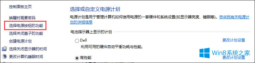 Win8νÿنWin8P]نӵķ