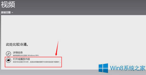 Win8ϵy(tng)δ_XԎҕlܛ