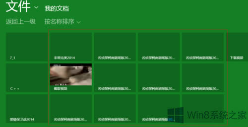 Win8ϵy(tng)δ_XԎҕlܛ