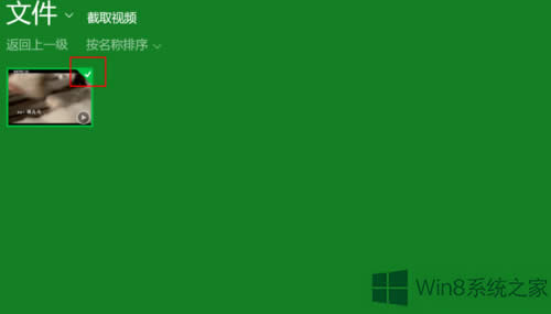 Win8ϵy(tng)δ_XԎҕlܛ