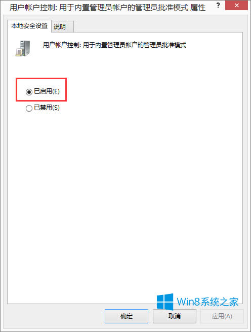 Win8ϵy(tng)܊2o\ôk