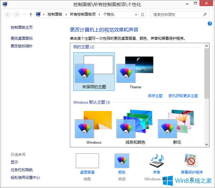 Win8.1θQXڼWin8.1汳O÷