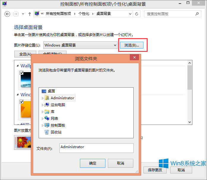 Win8.1θQXڼWin8.1汳O÷