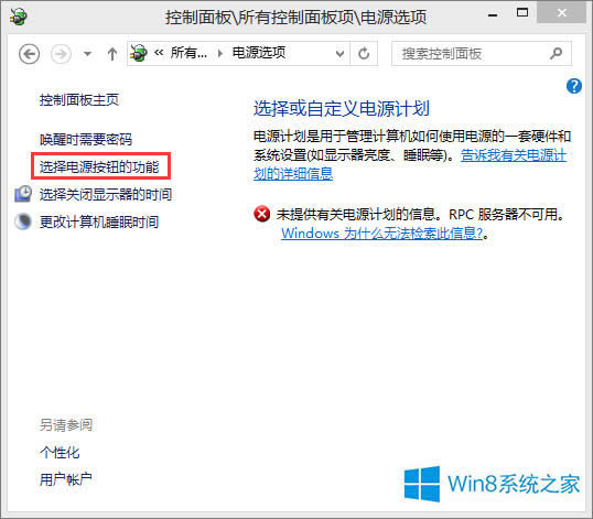 Win8.1XoԄ˯ôkWin8.1oԄߵĽQk