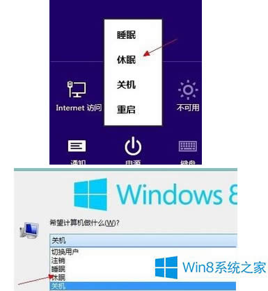 Win8.1XoԄ˯ôkWin8.1oԄߵĽQk