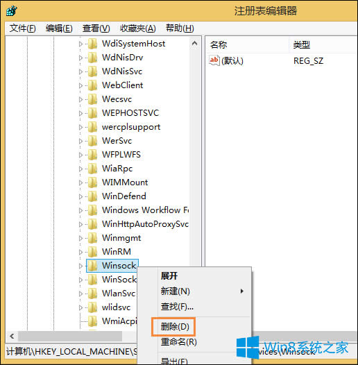 Win8e(cu)`aErr_Failedҟo(w)ϾW(wng)ô̎