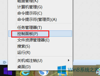 Win8ϵy΢ܛPݔ뷨