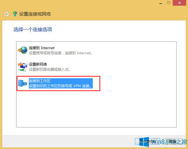 Win8.1ô̓MW(wng)j(lu)