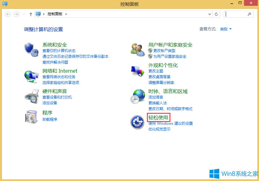 Win8@ʾȌ(du)ȶO(sh)÷