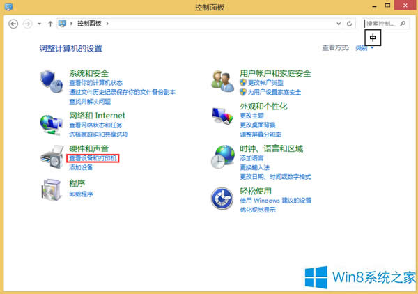 Win8ϵyôyԇֱI`ԣ