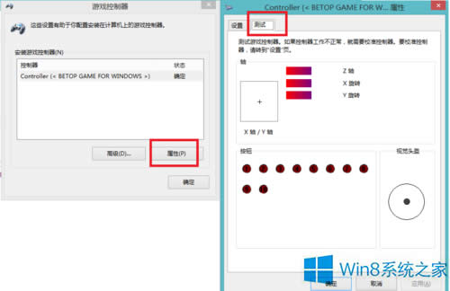 Win8ϵyôyԇֱI`