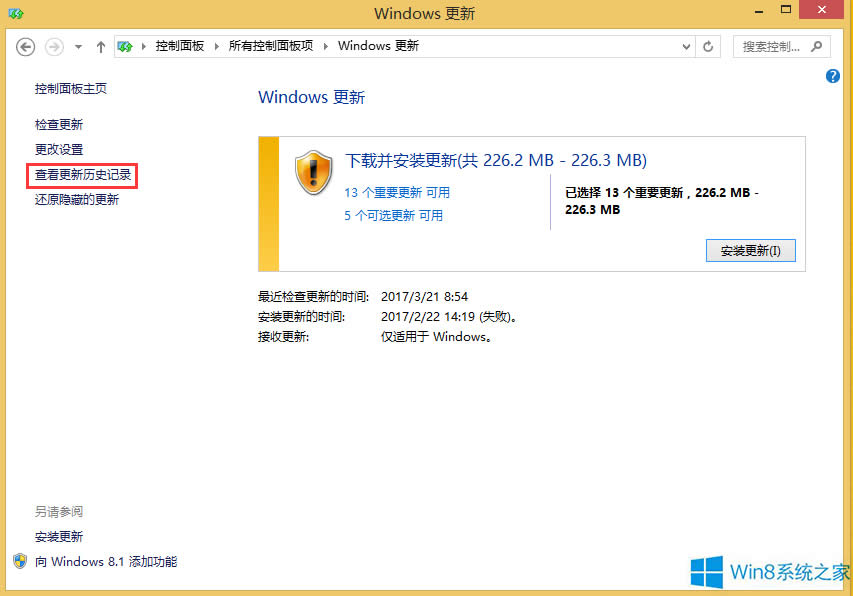 Win8.1ôֹϵyV