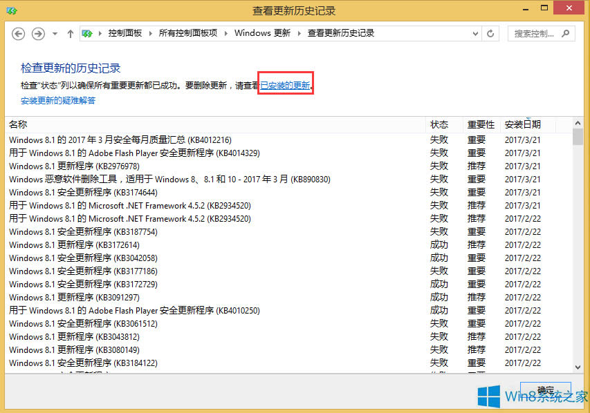 Win8.1ôֹϵyV棿