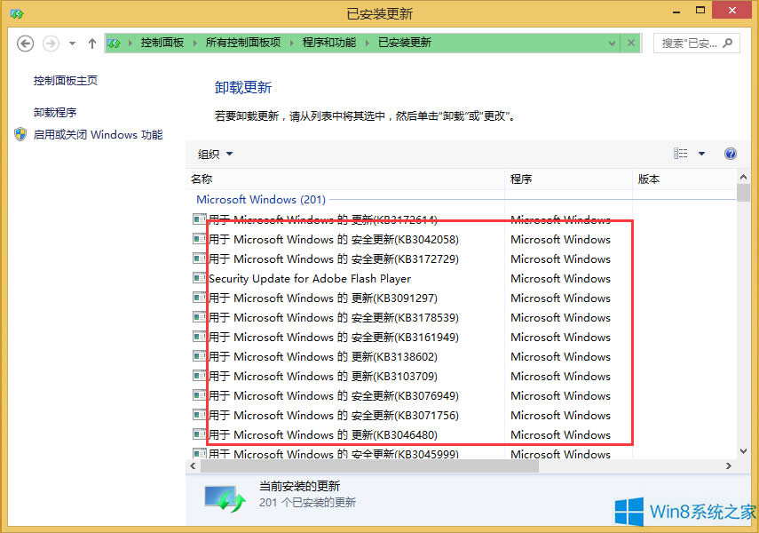 Win8.1ôֹϵyV