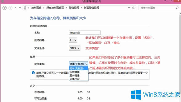 Windows8(chung)صķ