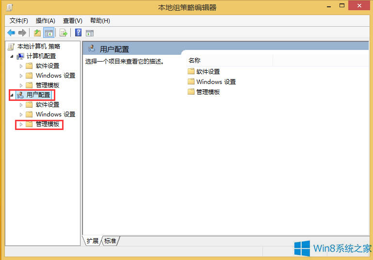 Win8ļA]аȫx(xing)ôk