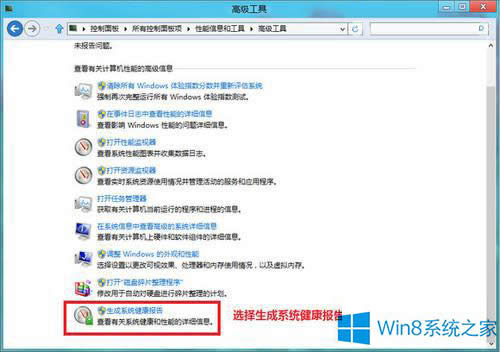 Win8.1ôɽz(bo)棿