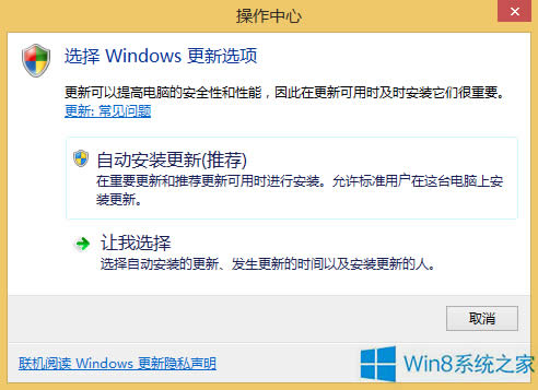 Windows8P]ʾ