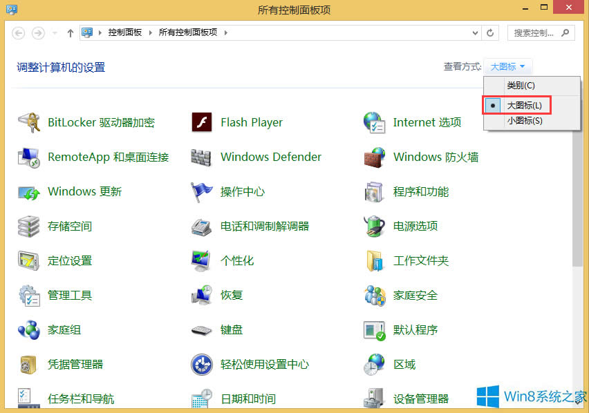 Windows8.1ιýwļ