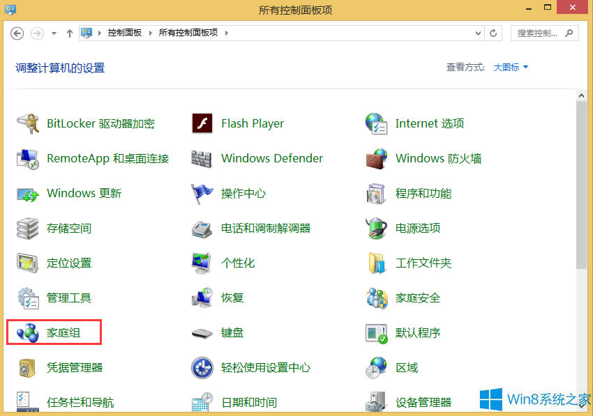 Windows8.1ιýwļ