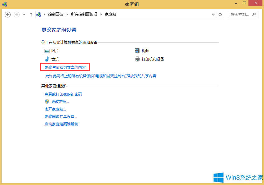 Windows8.1ιýwļ
