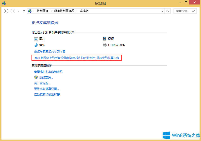 Windows8.1ιýwļ