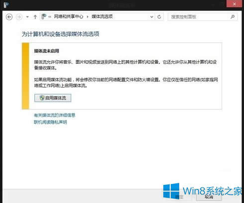 Windows8.1ιýwļ