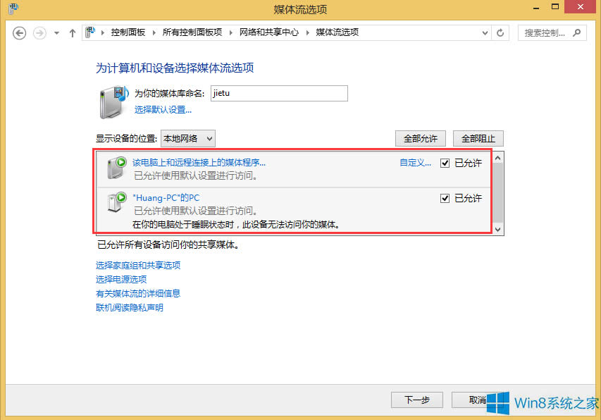 Windows8.1ιýwļ