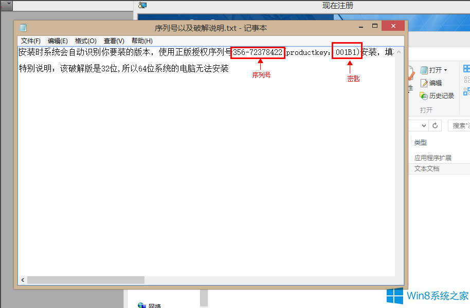 Win8ϵyAutoCAD2010̳