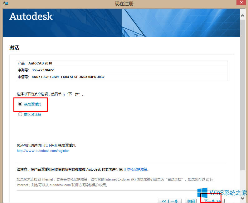 Win8ϵyAutoCAD2010̳