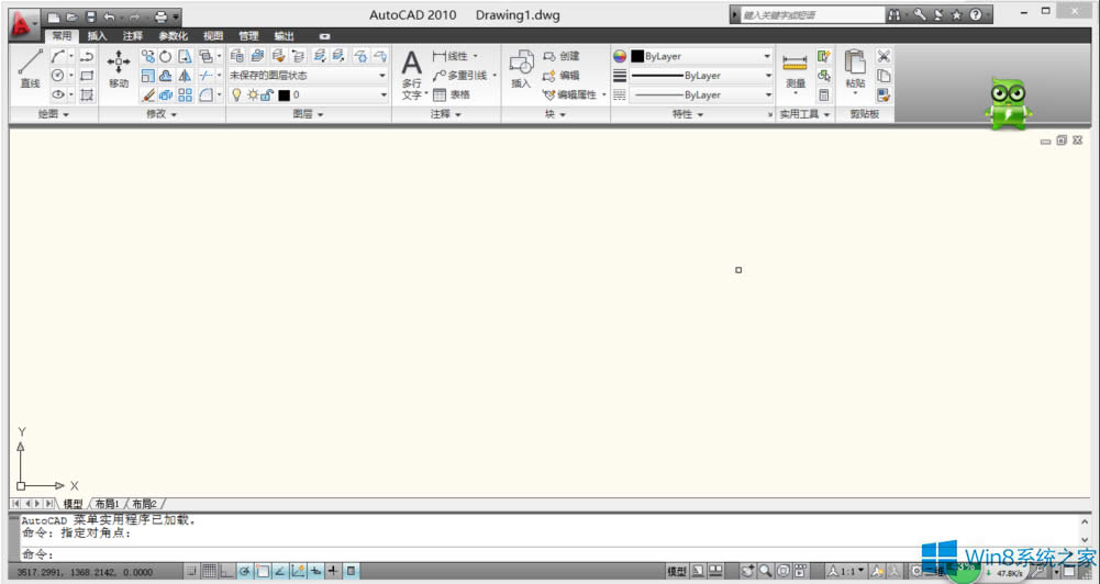 Win8ϵyAutoCAD2010̳