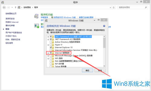 Win8ϵyôP]IISWin8ϵyP]IISķ