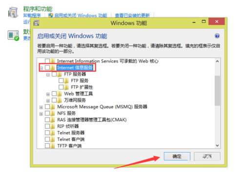Win8ϵyôP]IISWin8ϵyP]IISķ