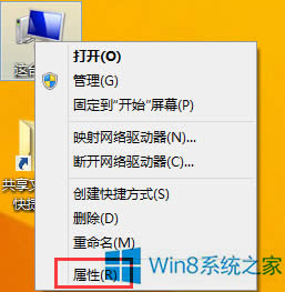 Win8ϵy(tng)Wordo(chung)ļôk