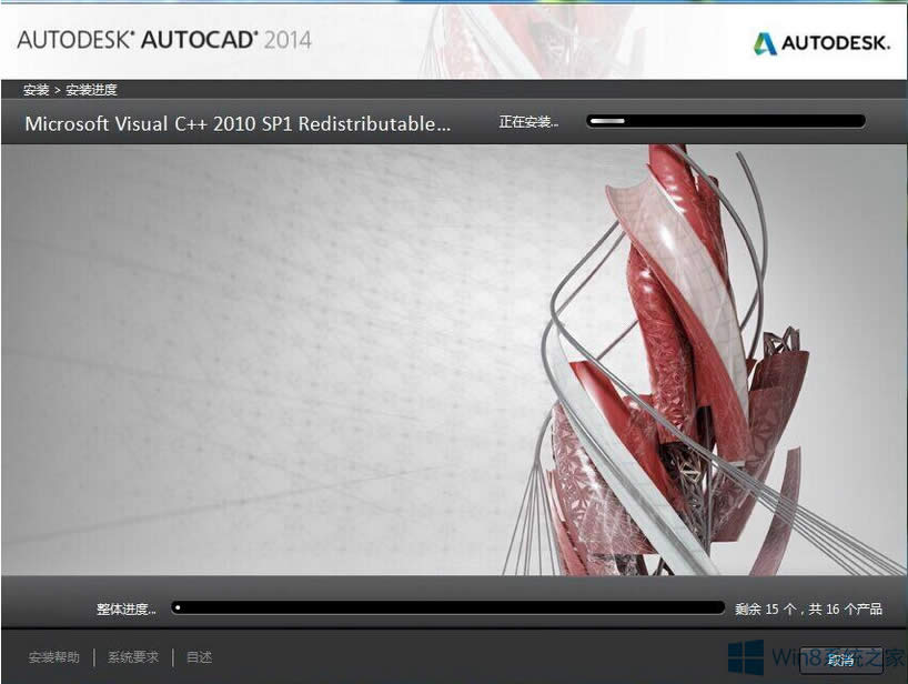 Win8ϵyautocad2014bʧôk
