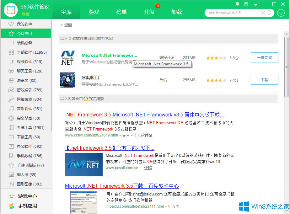 Win8ϵyautocad2014bʧôk