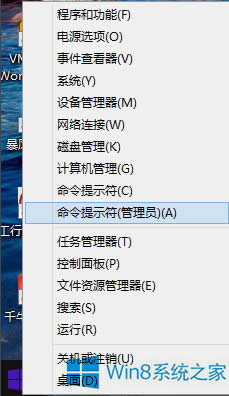 Win8̓MC(j)o(w)dӲPôk