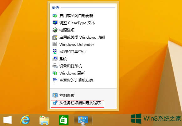 Win8̶΄(w)ڵķ
