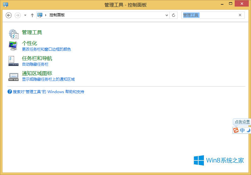 Win8.1_CһΕrgMgӭôk